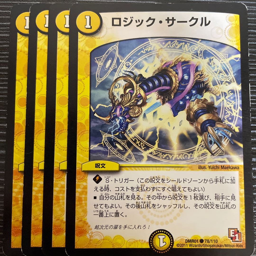 Logic Circle C 78/110