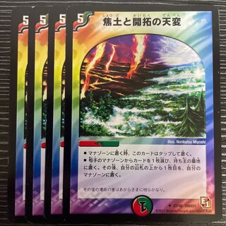 Reap and Sow U 27/40