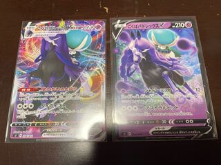 Kokuba Budrex VMAX TD 204/414