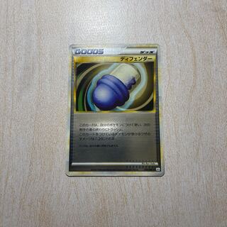 ディフェンダー（キラ） 1枚