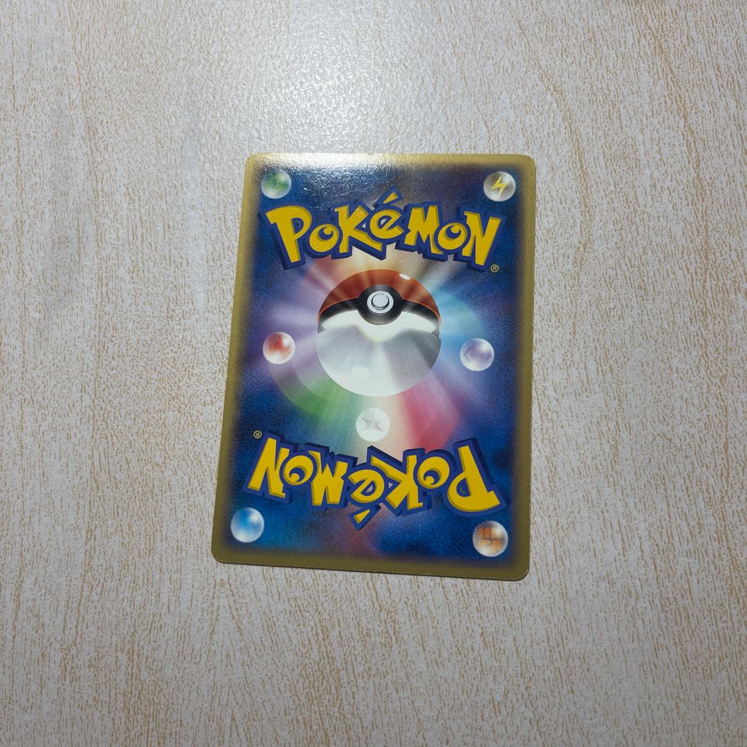 ディフェンダー(キラ) 1枚