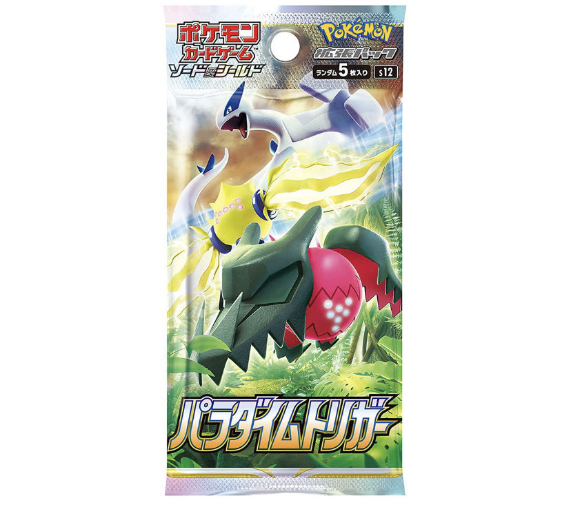 Paradigm Trigger 20BOX New, unopened, pre-ordered.