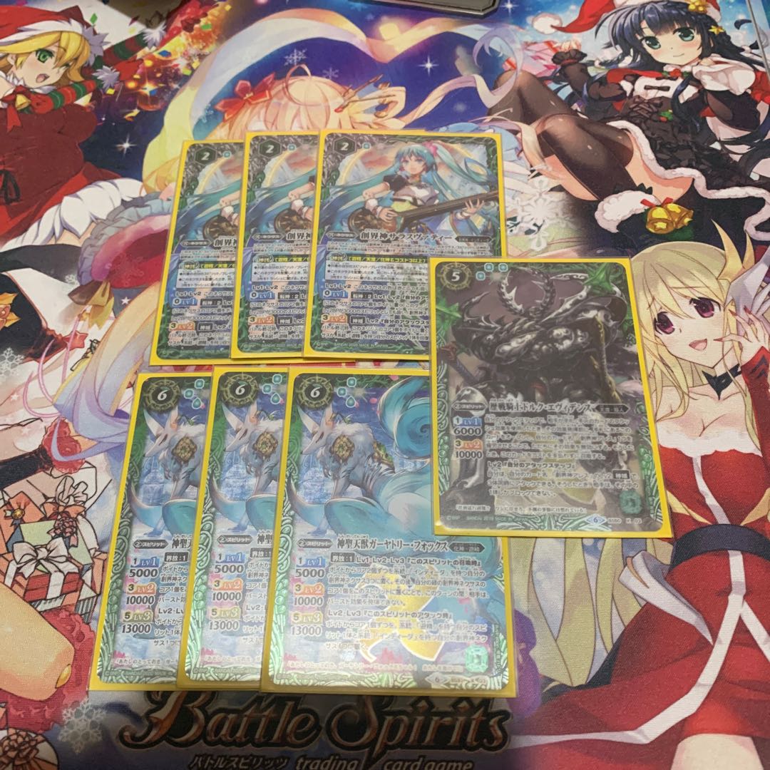 あいぬ様専用 バトスピ 遊精パーツ