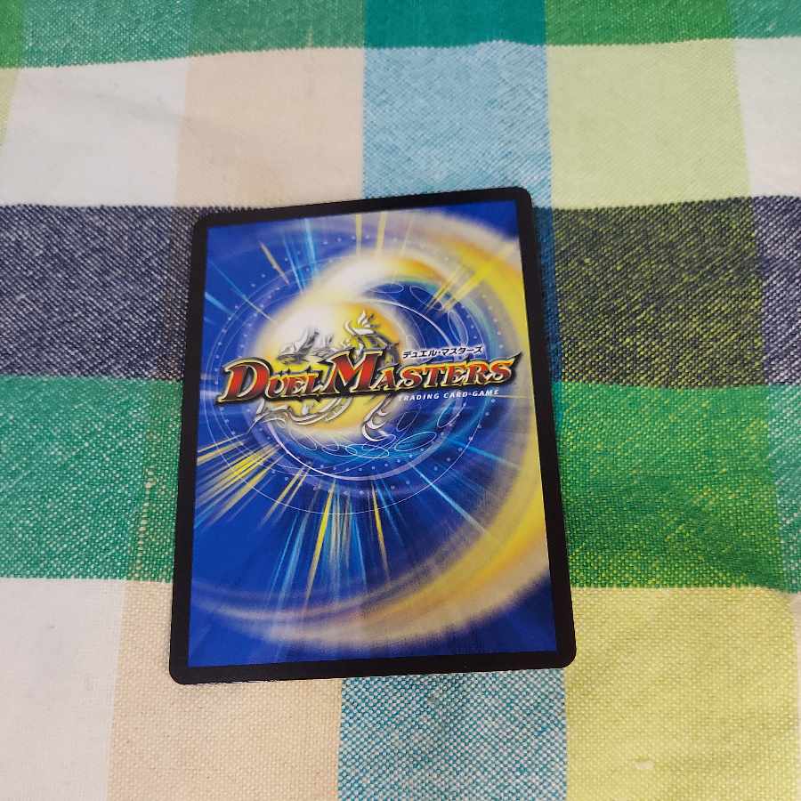 The Three Roars of the Abyss Bauwauja SR S4/S8