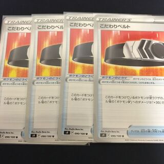 Biancaato 4-piece set