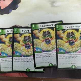 トレジャー・マップ R 13/16