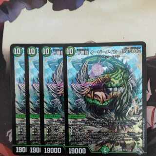 Juban Ryu Aubie Rosa Car Par100 SR S7/S8