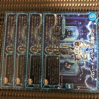 D agency All for One R 62/100