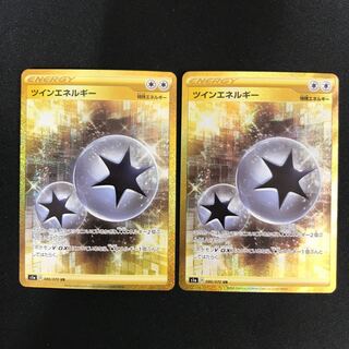基本超エネルギー (UR)[s6K]の価格・値段と買取相場 - ポケカジラ