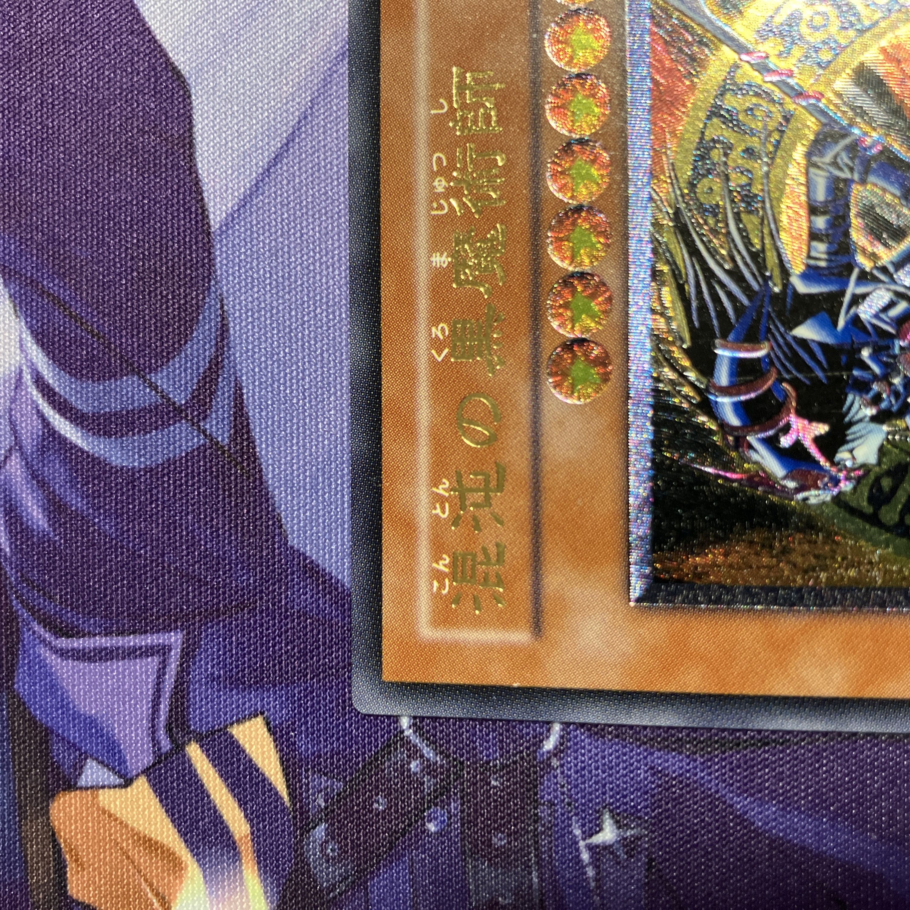 遊戯王　混沌の黒魔術師レリーフ美品