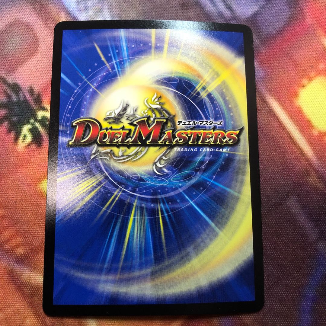 Summit of "Dread" Beethoven VIC 46/50