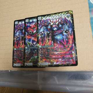 Psychic Makairo Hell or Hell｜Psychic, Demon Breaking King, Death Shirazu∞, set of 3