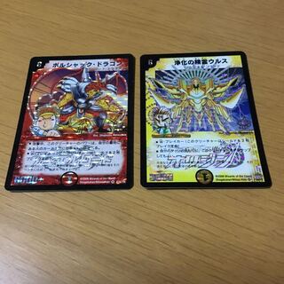 プロモ2枚セット 〜6月21日まで出品