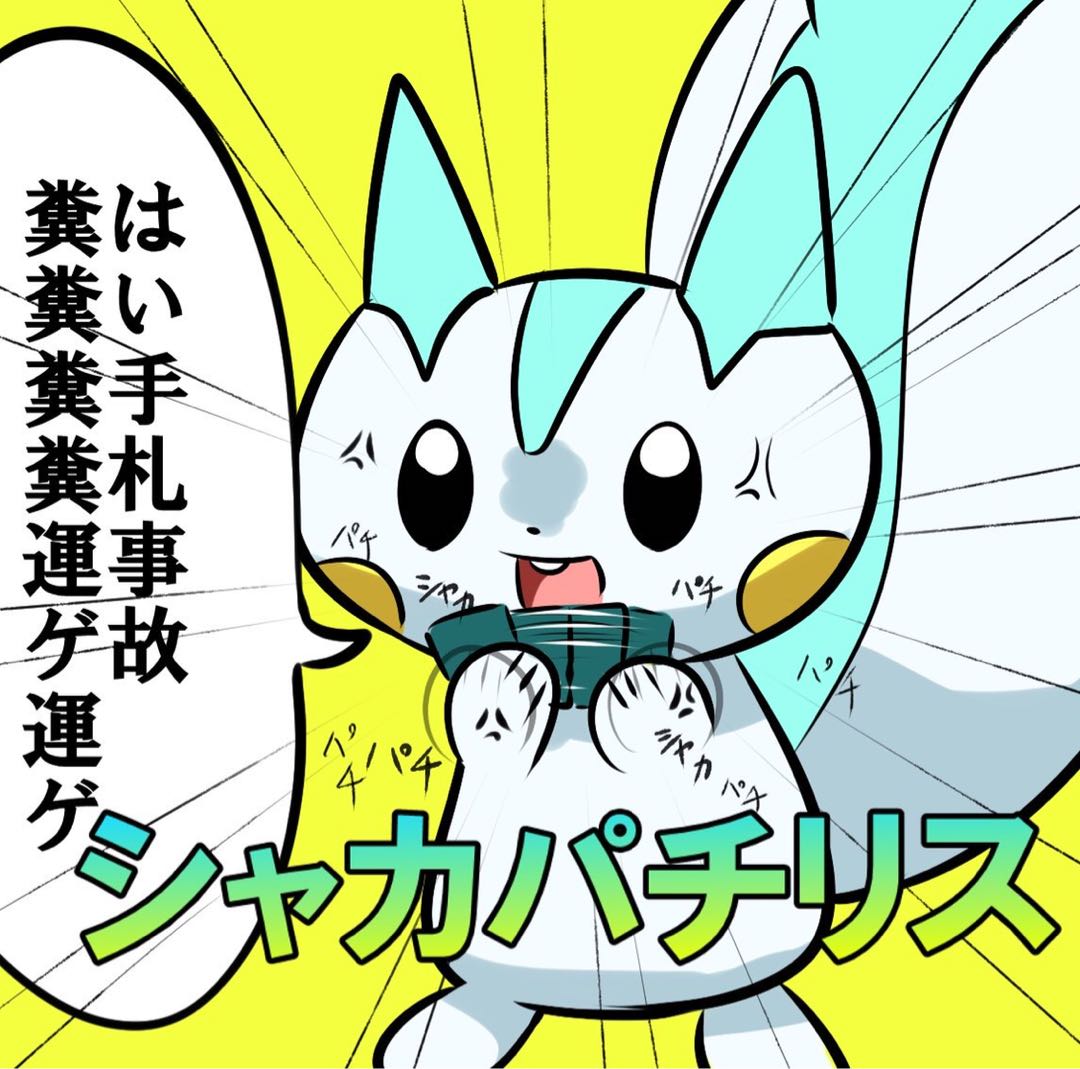 abc123様専用 1枚