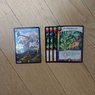 シシオー・カイザーとメンデルスゾーン