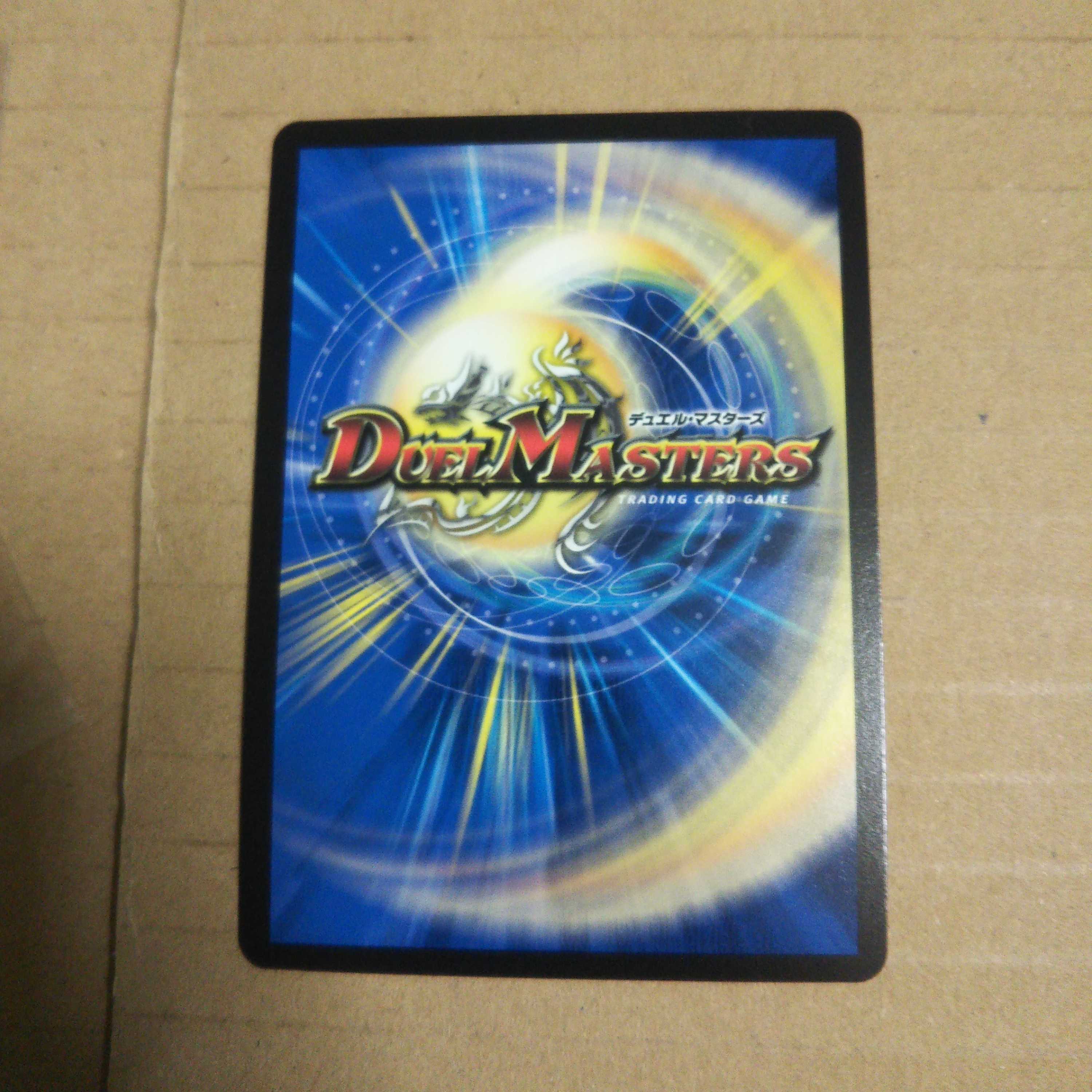 Gemm Emperor <Desza.Star>(20th SP Rare Spec.) SR 6B/20