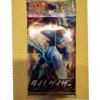 タイムゲイザー　1パック