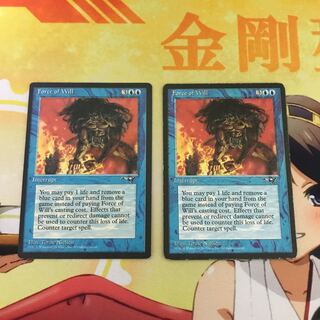 2枚セット 意志の力 Force of Will mtg
