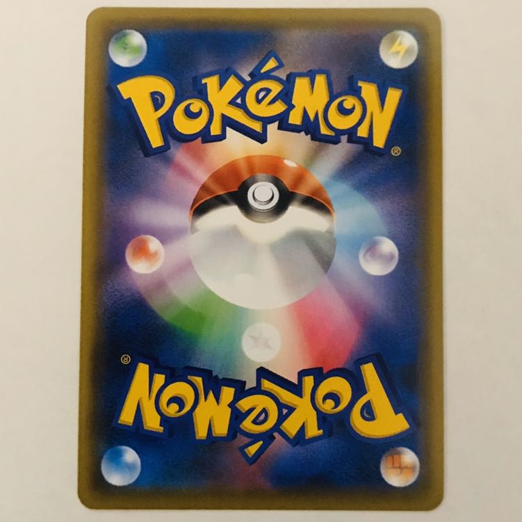 エーフィ＆デオキシスGX SR 177/173 未使用1枚