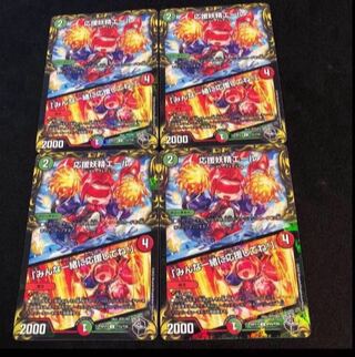 Cheering Fairy Yell｜"Cheer with me, everyone! (20th Black Treasure) U-foil T15/T20