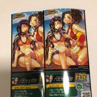 HIROBATO Yaomann and Mimirou HR 2 copies
