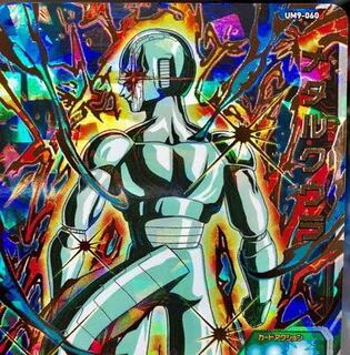 メタルクウラ募集！