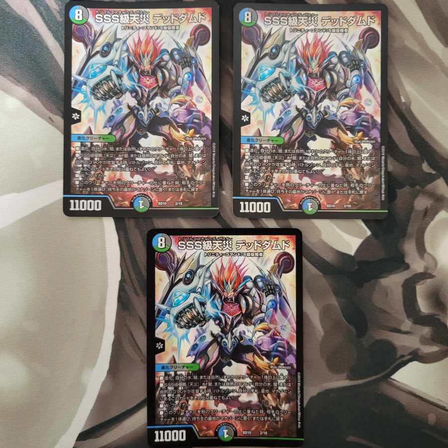 Set of 3] SSS Class Natural Disaster Dead Damned 2/18