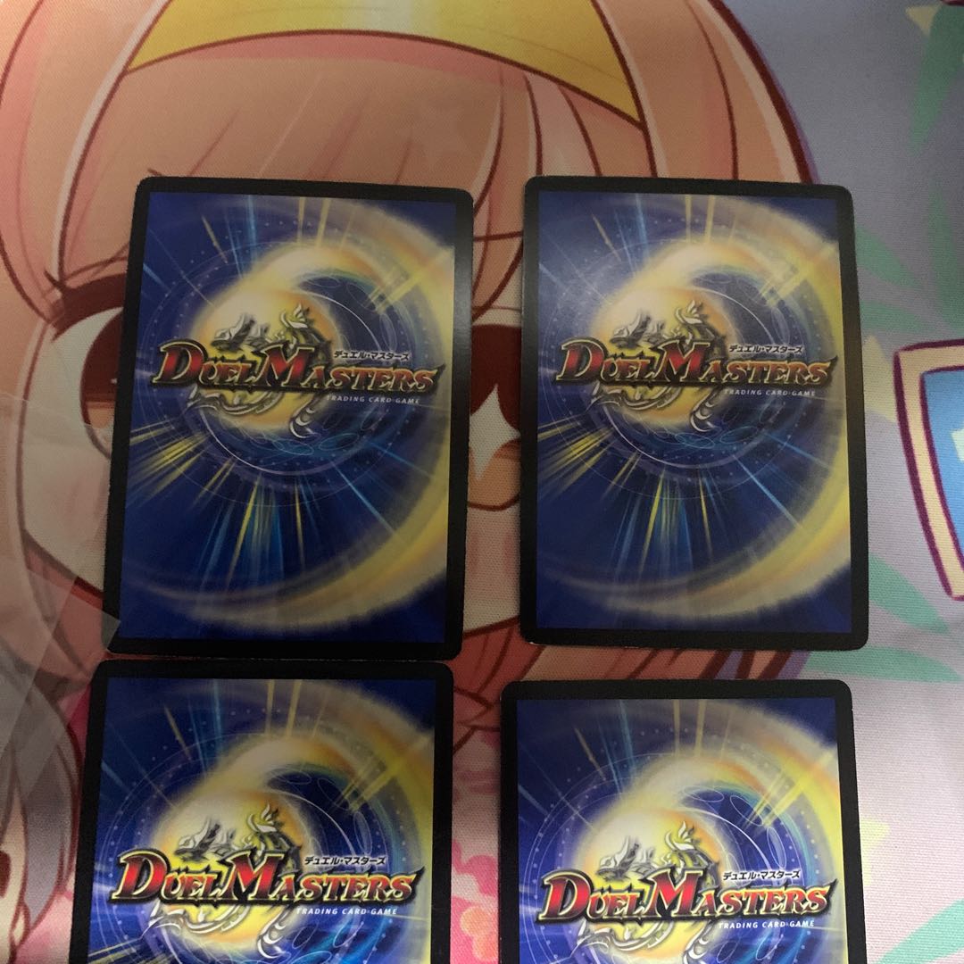 Duel Masters Black God Dragon End of the World Promo