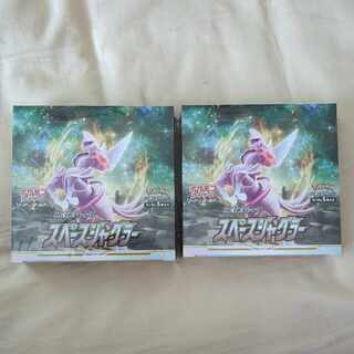 Space Juggler with shrink-wrapped 2BOX