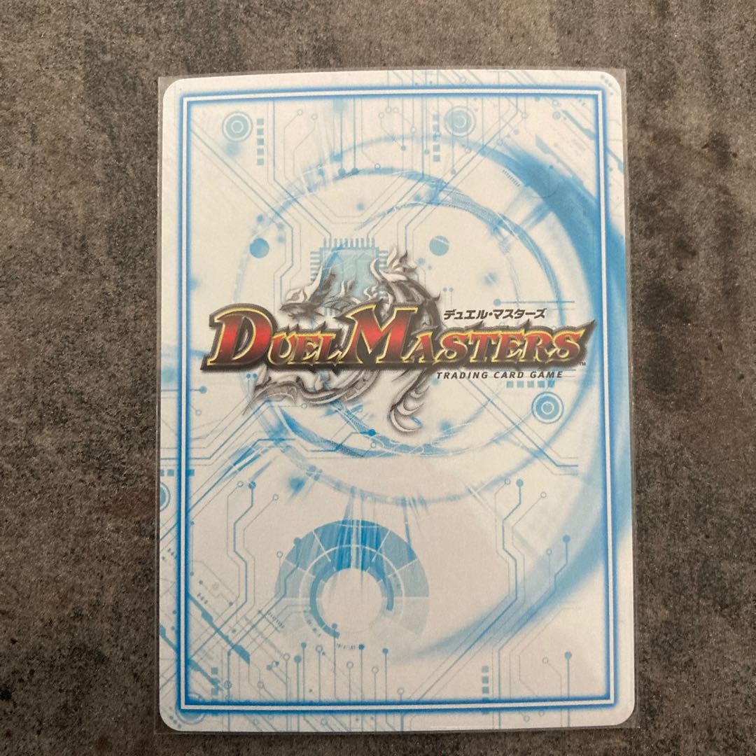 Good Luckin Bravo (20th Silver Treasure) SR TR5/TR10