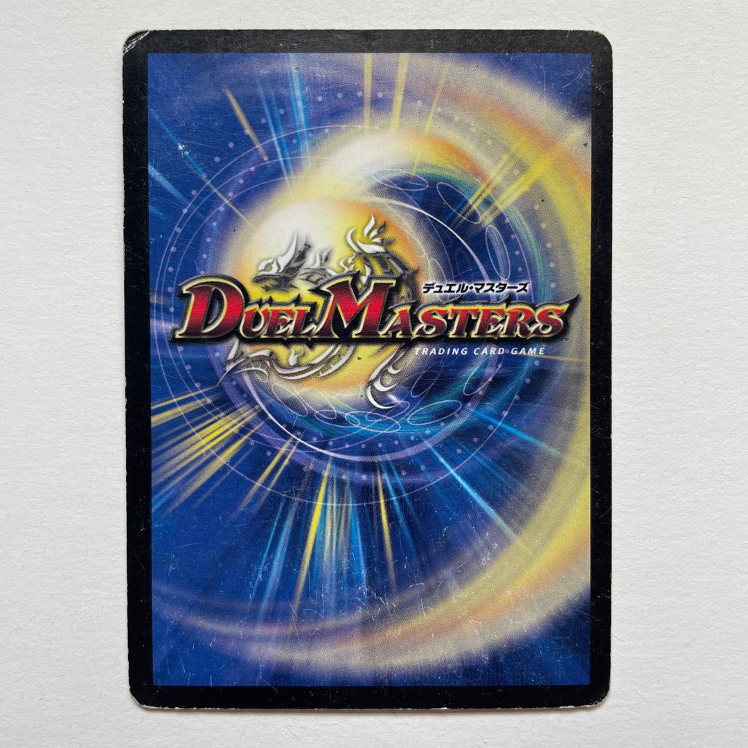 Necrodragon Bryzenaga