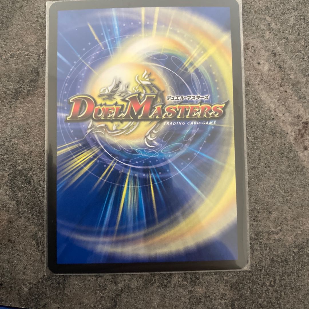 Crimson Victory (20th Silver Treasure) SR TR9/TR10