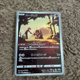 Pokemon Card Jynx CHR