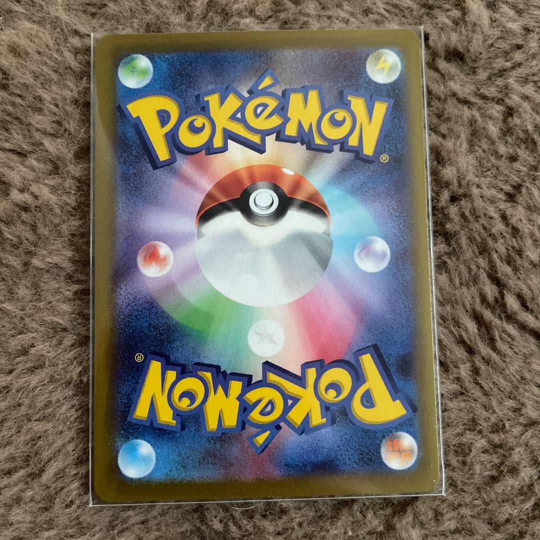 Pokemon Card Jynx CHR