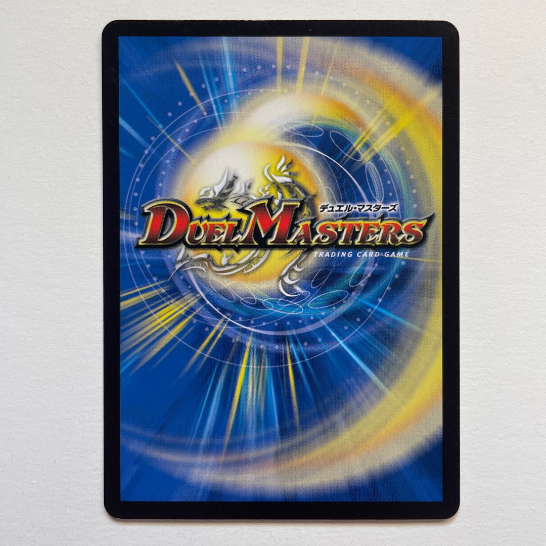 Shinra Kenji Kingdom