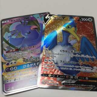 オドリドリ＆ウッウV