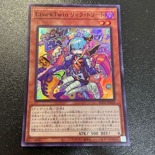 Live☆Twin リィラ・トリート スーパーレア JP028