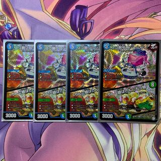 スゴ腕プロジューサー/りんご娘はさんにんっ娘 4枚