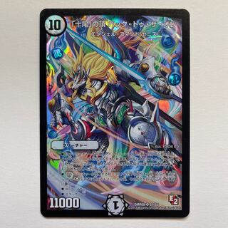 The Top of "Ten Tails" Back to the Ore.