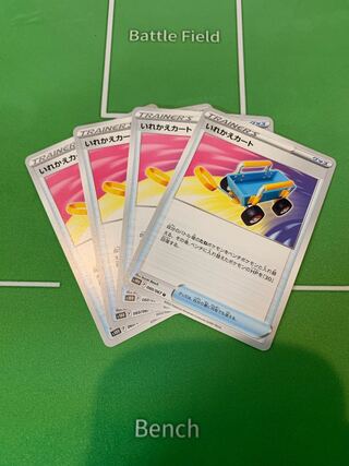 Replacement cart U 060/067, set of 4