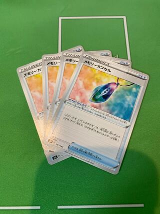 Memory Capsule 147/184 Set of 4