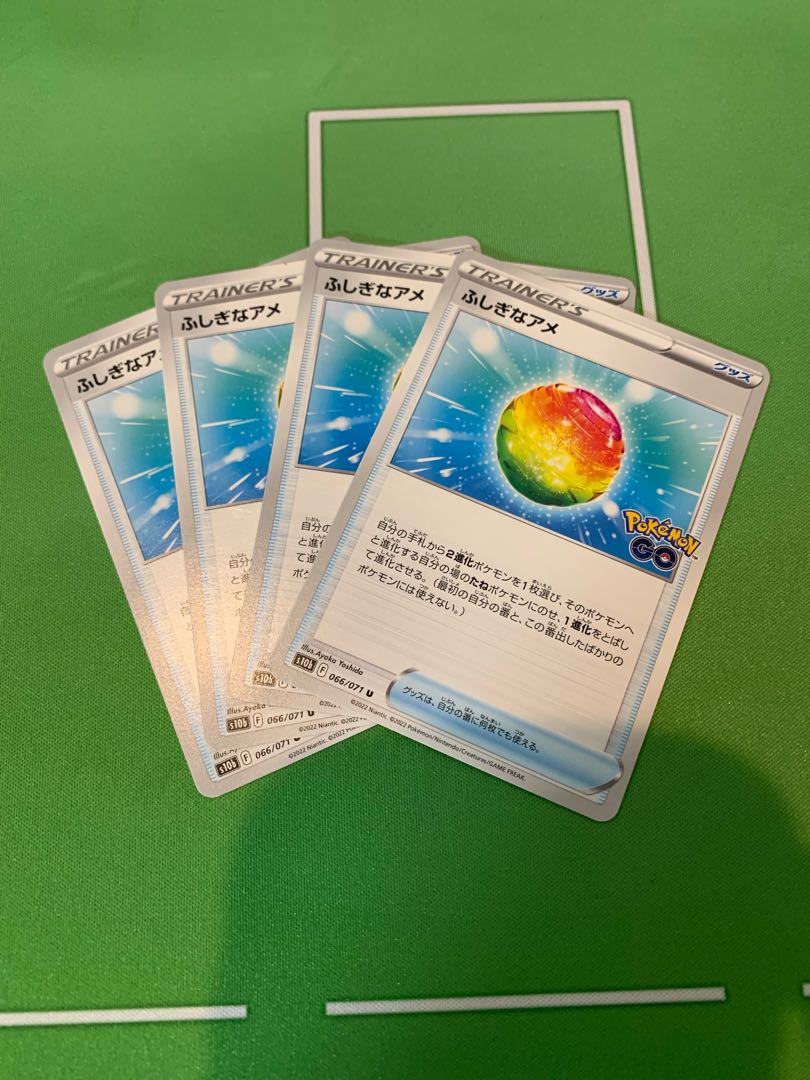 Rare Candy U 066/071