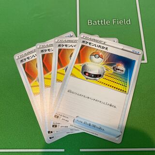 Switch TD 377/414 Set of 4