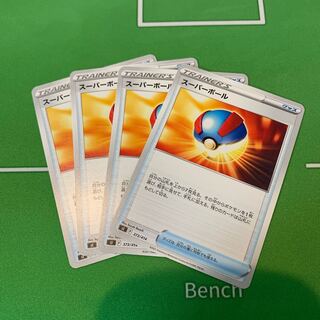 Great Ball TD 373/414 Set of 4