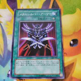 Metalsilver Armor 302 Normal