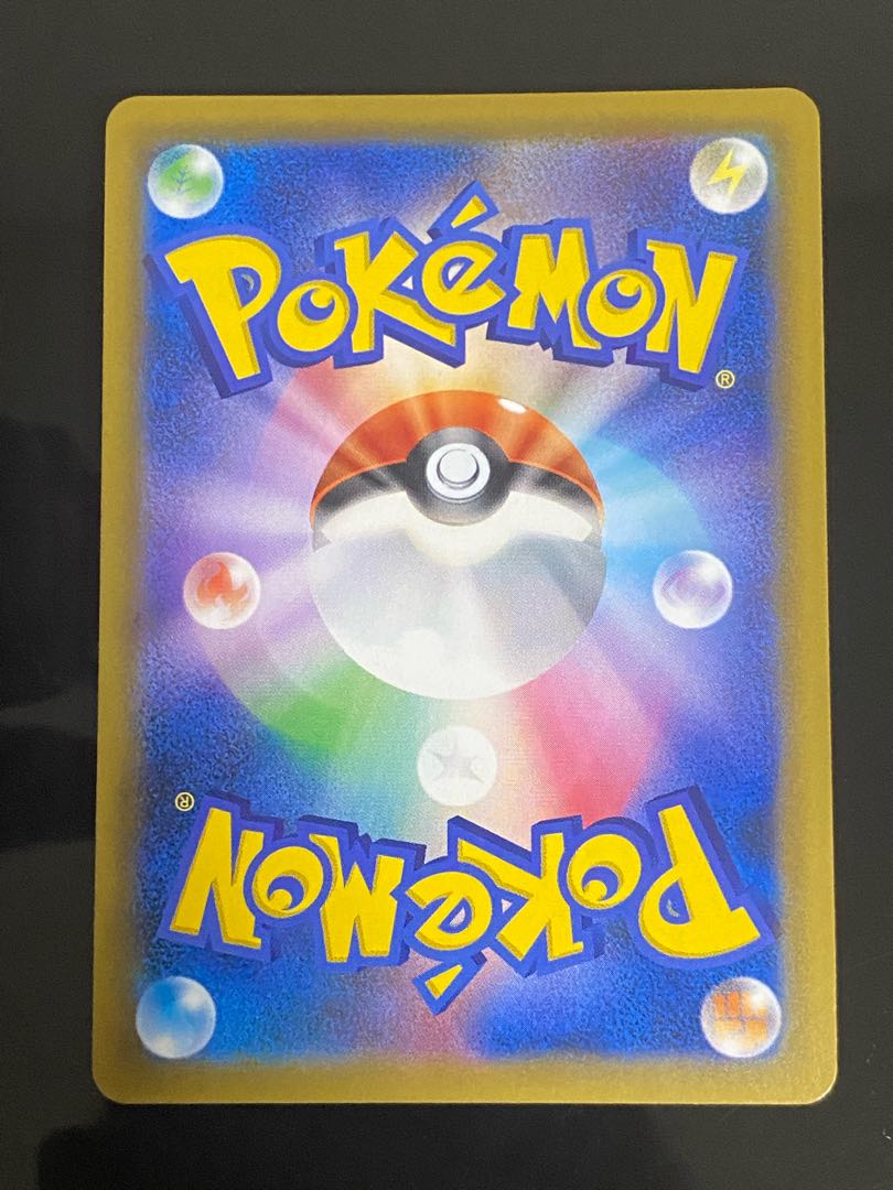 Beautiful] Magikarp & WailordGX SR 099/095