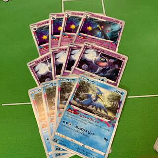 Cramorant U 033/100 Banette Evolution Line Meowstic, Espurr 4 each