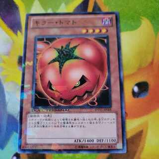 キラー・トマト　DT11ノーマル