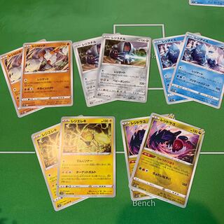 Regice U 019/067 Regirock Registeel Regirock Registeel Regi Drago Regi Elektra 2 each