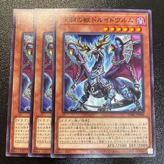 Abyssal Beast Druidwurm Normal JP008